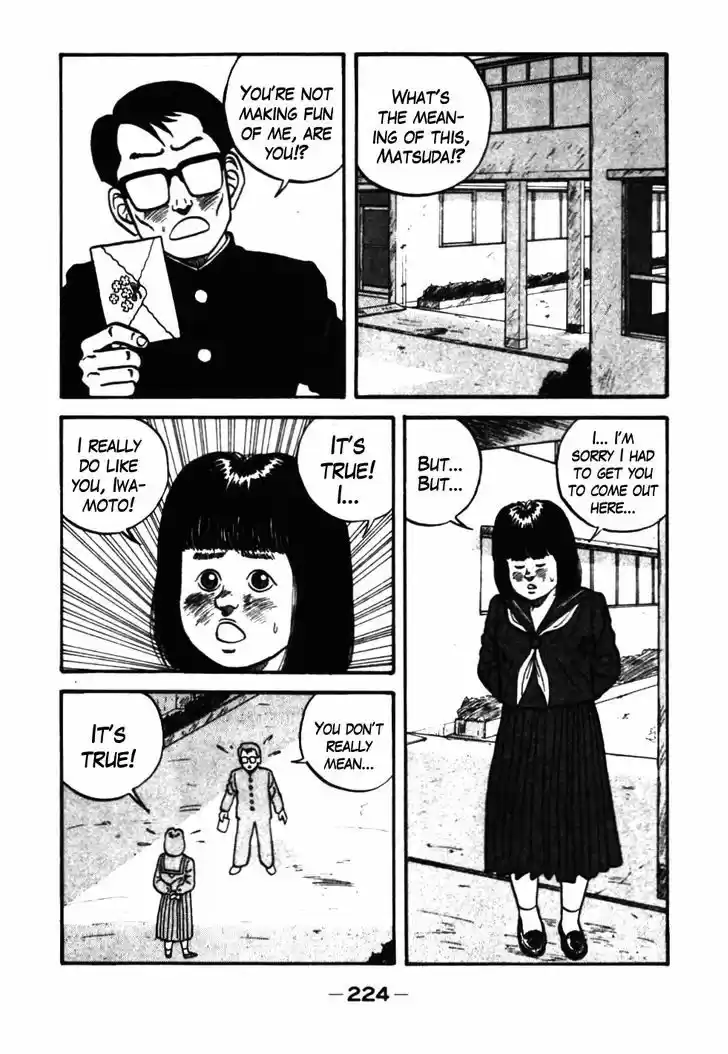 Be-Bop-Highschool 39