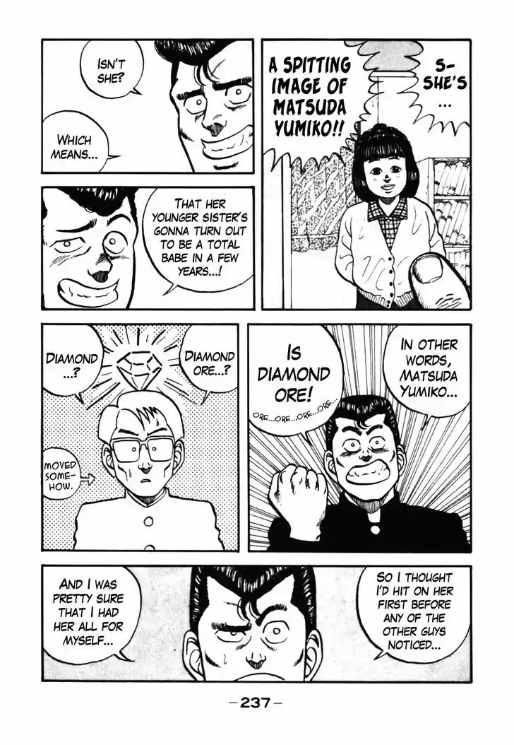 Be-Bop-Highschool 39