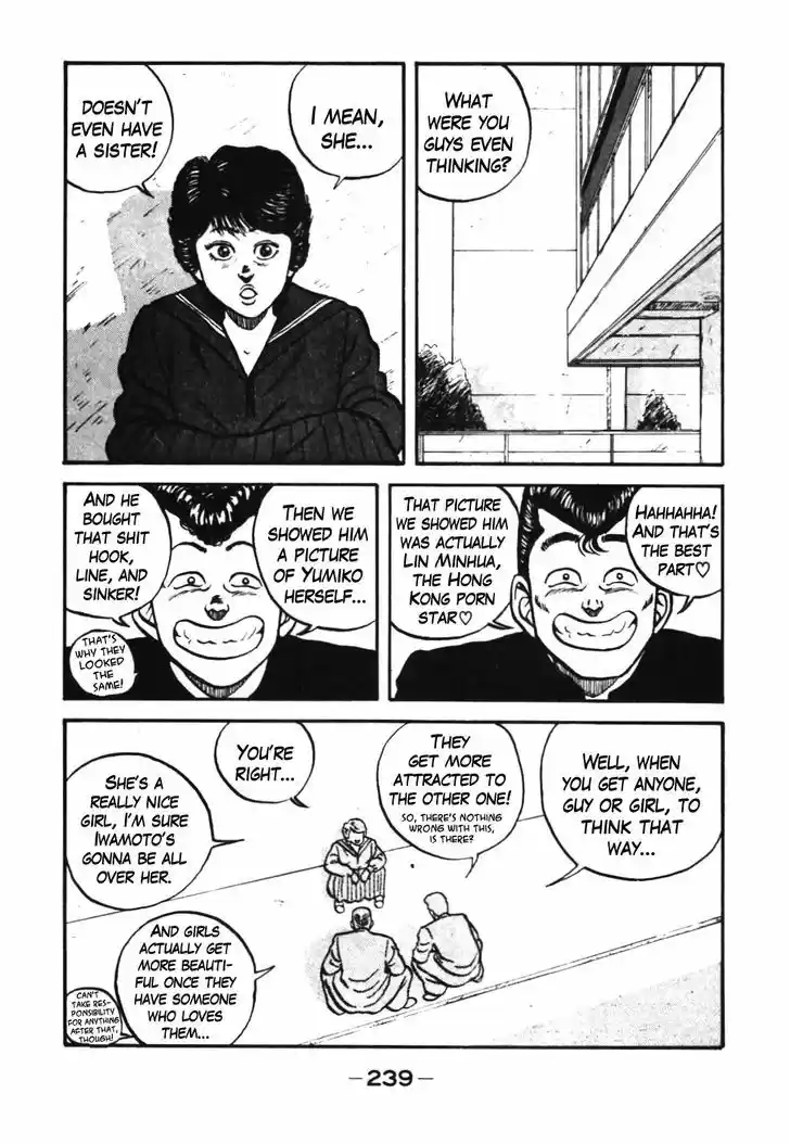 Be-Bop-Highschool 39