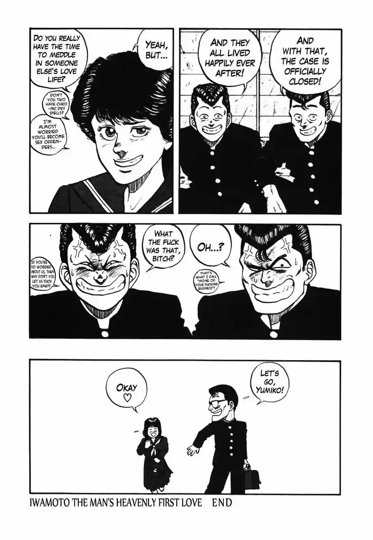 Be-Bop-Highschool 39