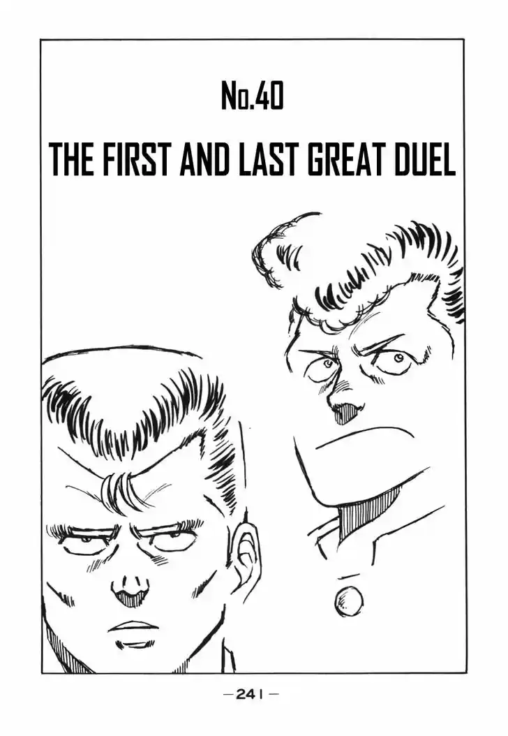 Be-Bop-Highschool 40