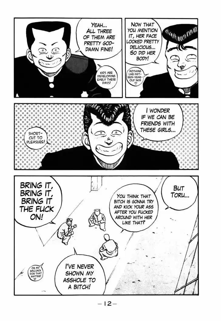 Be-Bop-Highschool 41