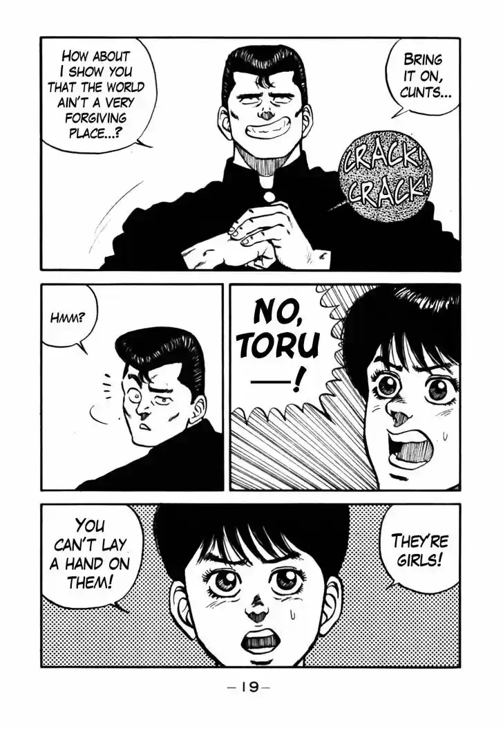 Be-Bop-Highschool 41