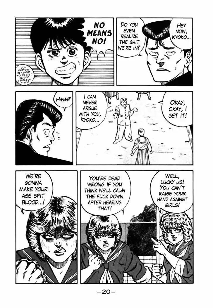 Be-Bop-Highschool 41