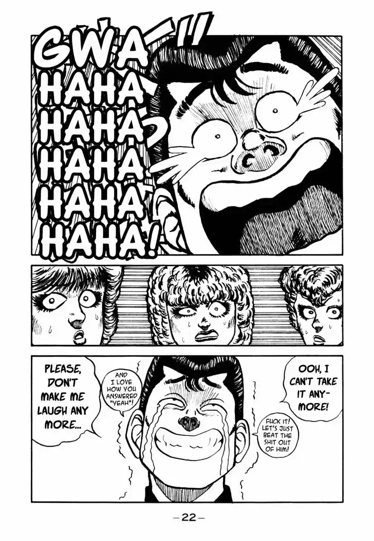 Be-Bop-Highschool 41