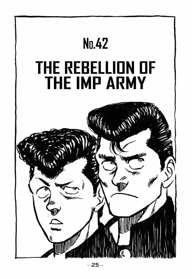 Be-Bop-Highschool 42