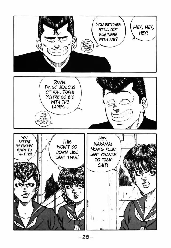 Be-Bop-Highschool 42