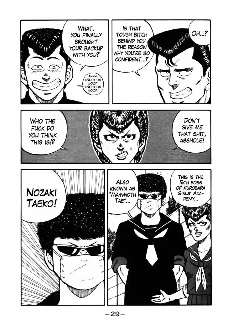 Be-Bop-Highschool 42