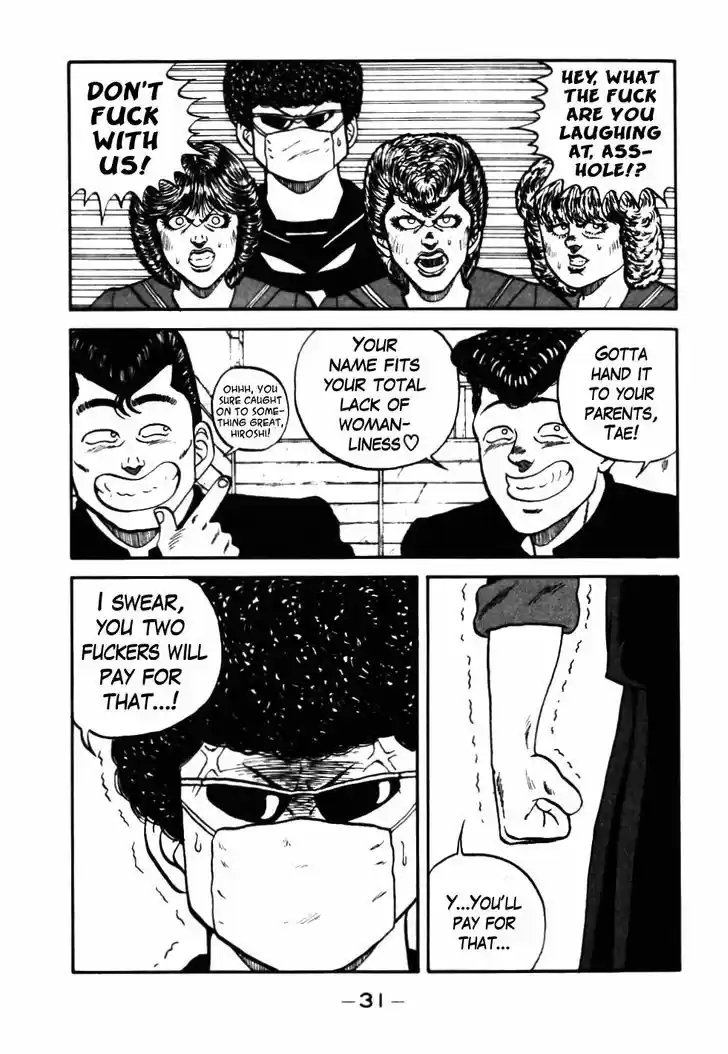 Be-Bop-Highschool 42