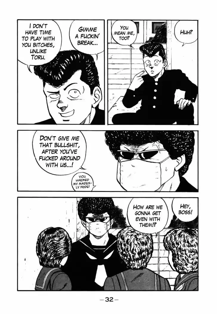 Be-Bop-Highschool 42