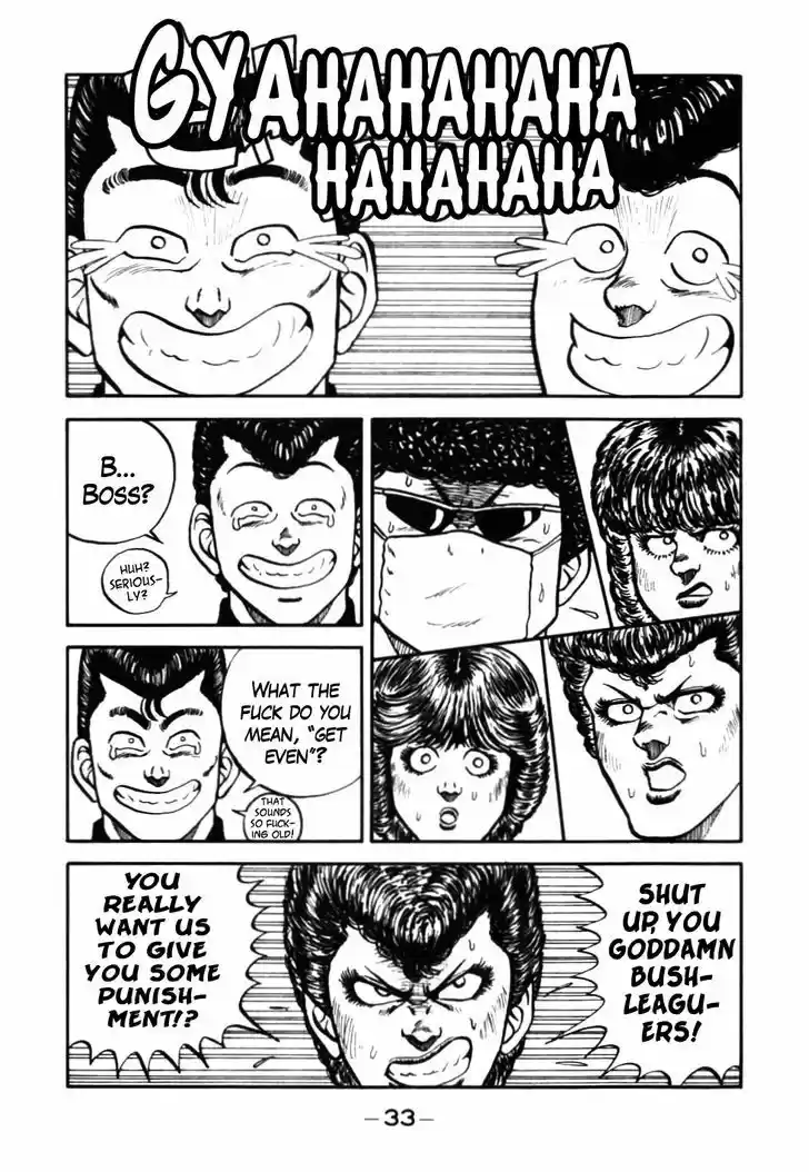 Be-Bop-Highschool 42