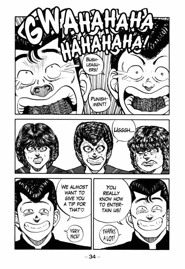 Be-Bop-Highschool 42