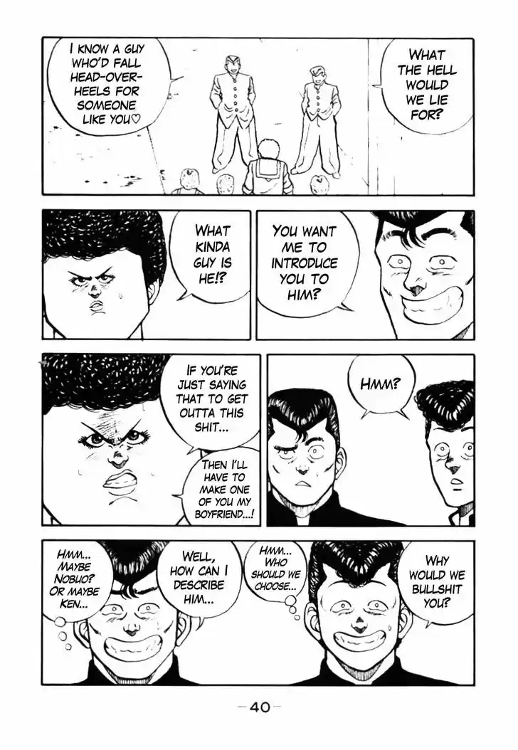 Be-Bop-Highschool 42