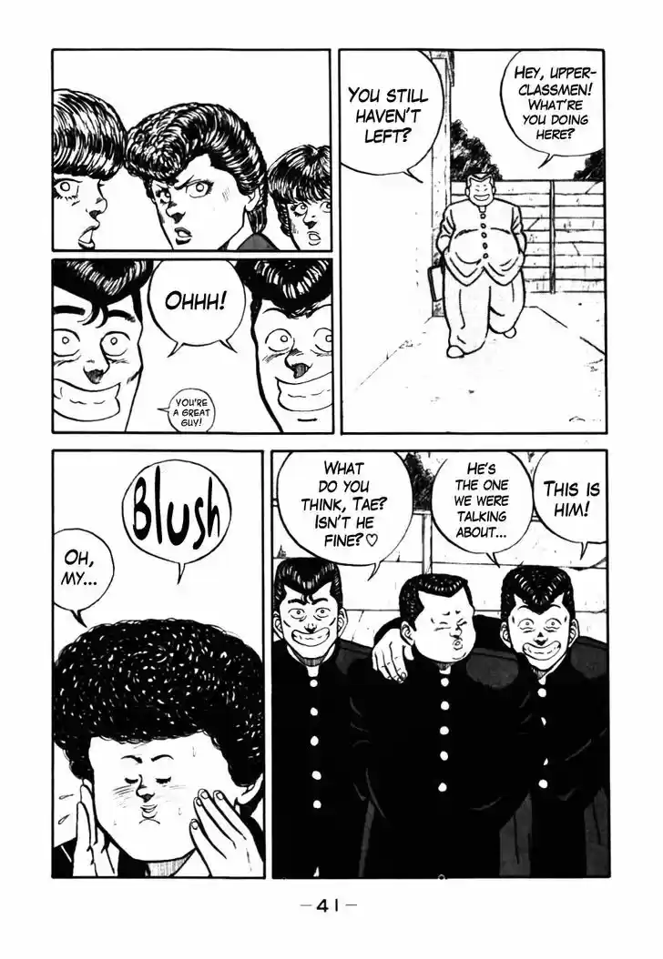 Be-Bop-Highschool 42