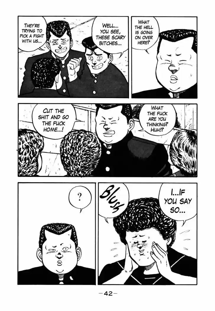 Be-Bop-Highschool 42