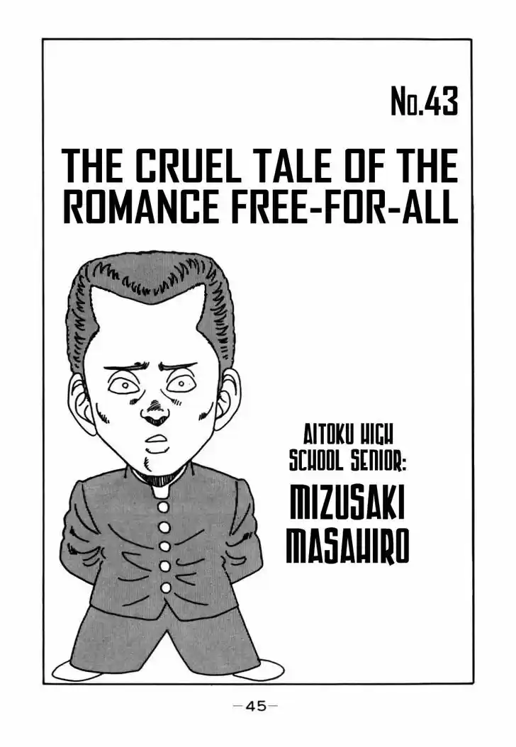 Be-Bop-Highschool 43