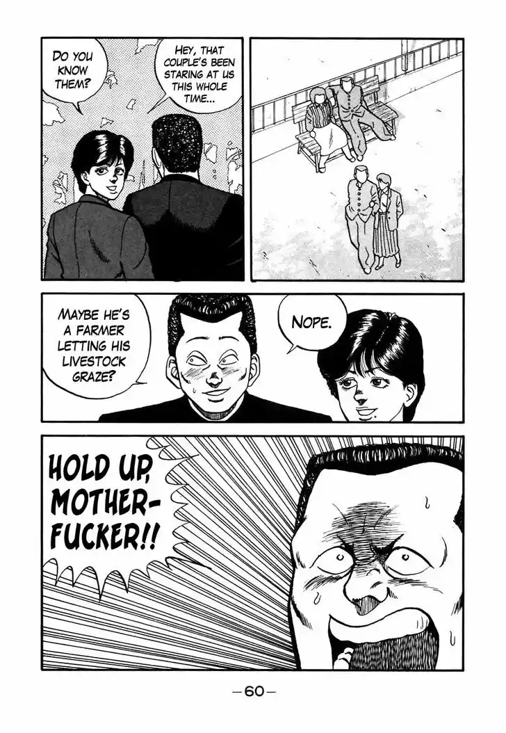 Be-Bop-Highschool 43