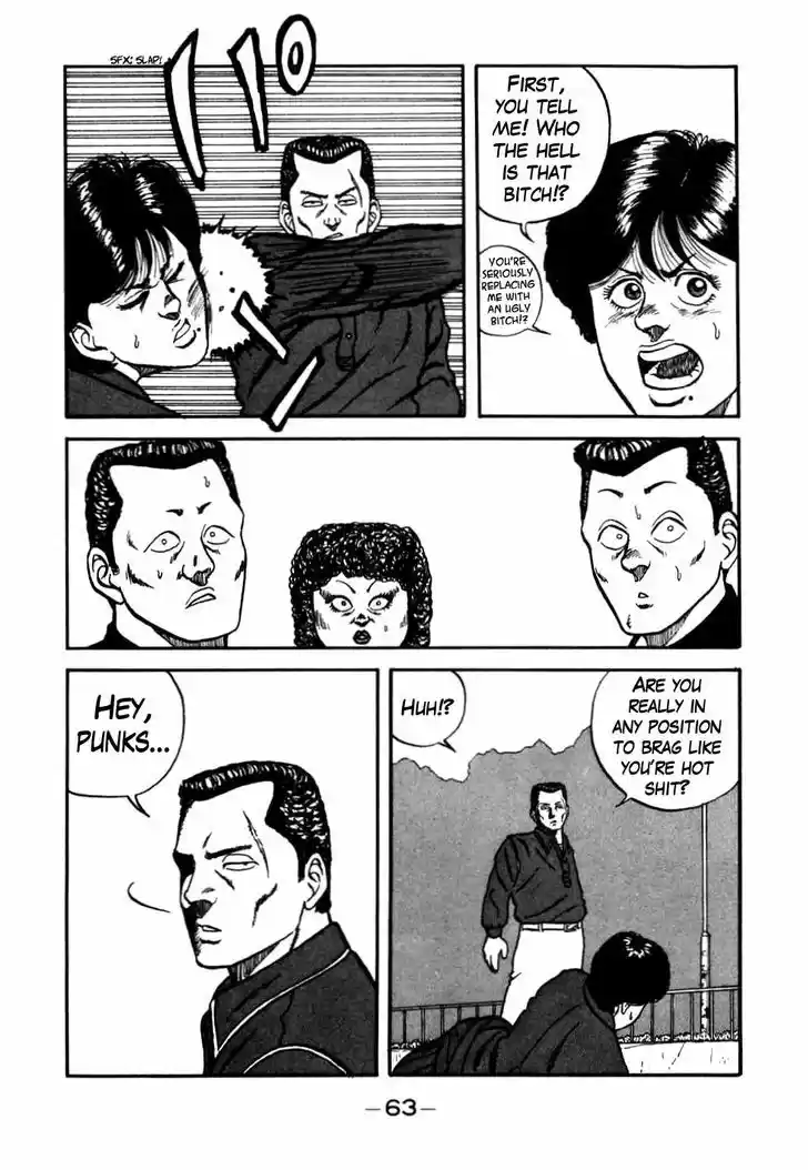 Be-Bop-Highschool 43