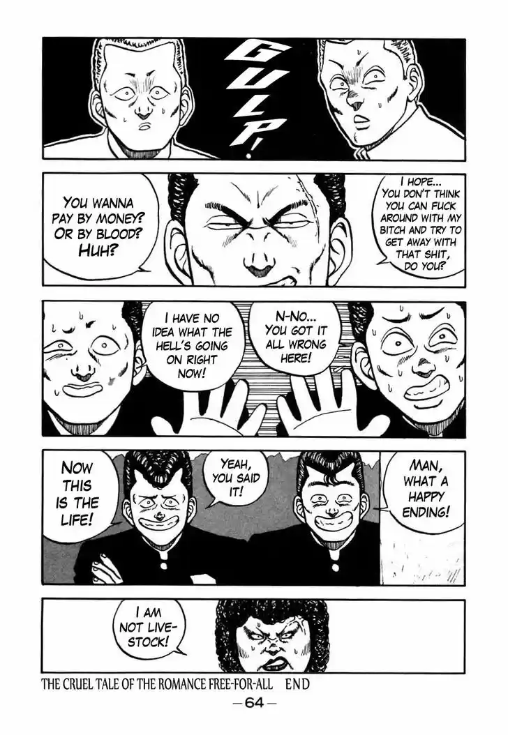 Be-Bop-Highschool 43