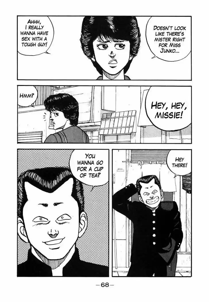 Be-Bop-Highschool 44