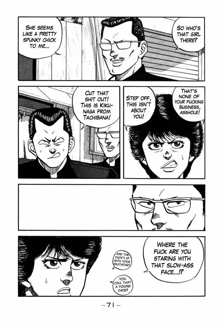 Be-Bop-Highschool 44