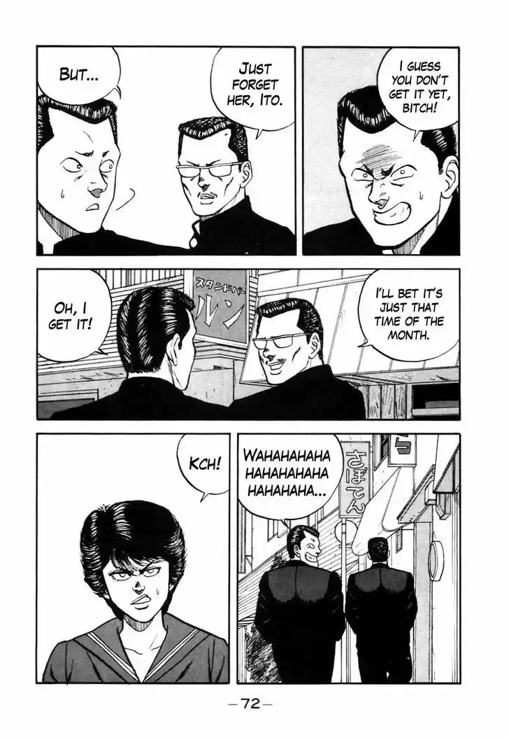 Be-Bop-Highschool 44