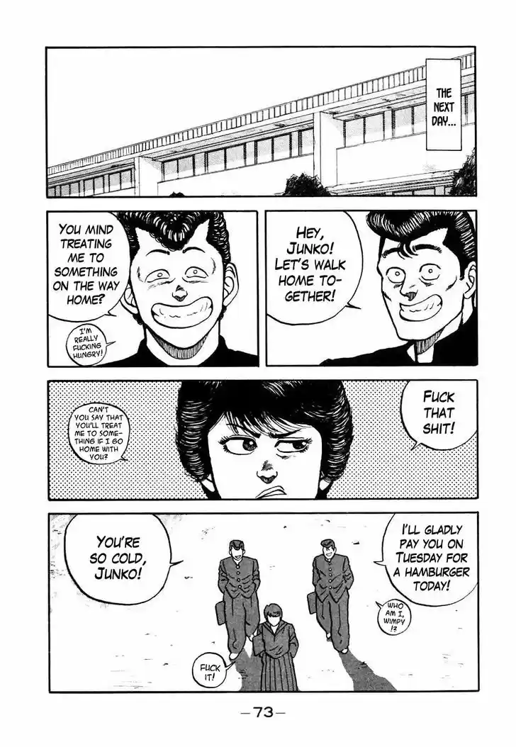 Be-Bop-Highschool 44