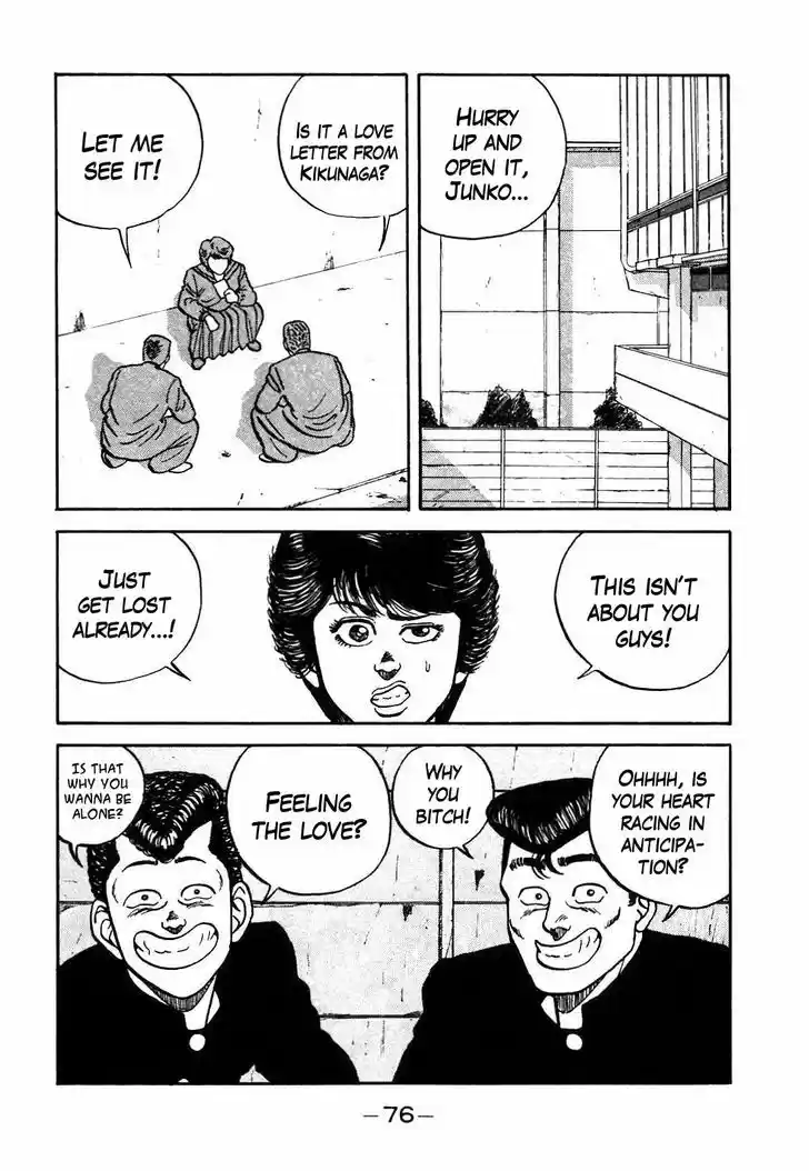 Be-Bop-Highschool 44