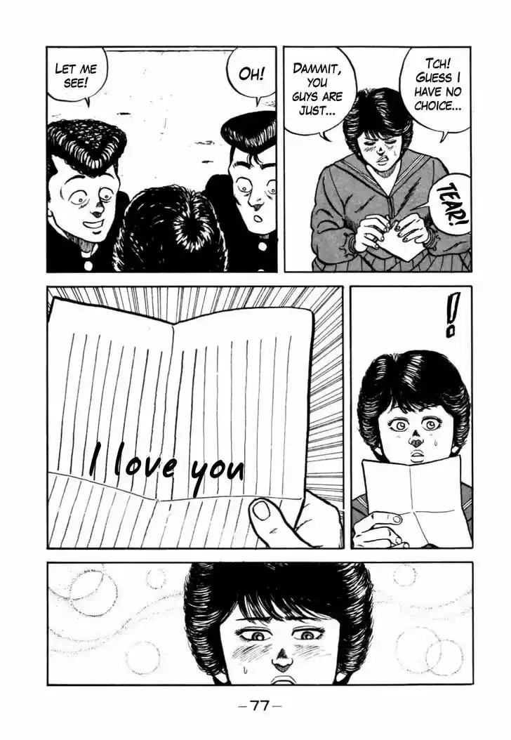 Be-Bop-Highschool 44