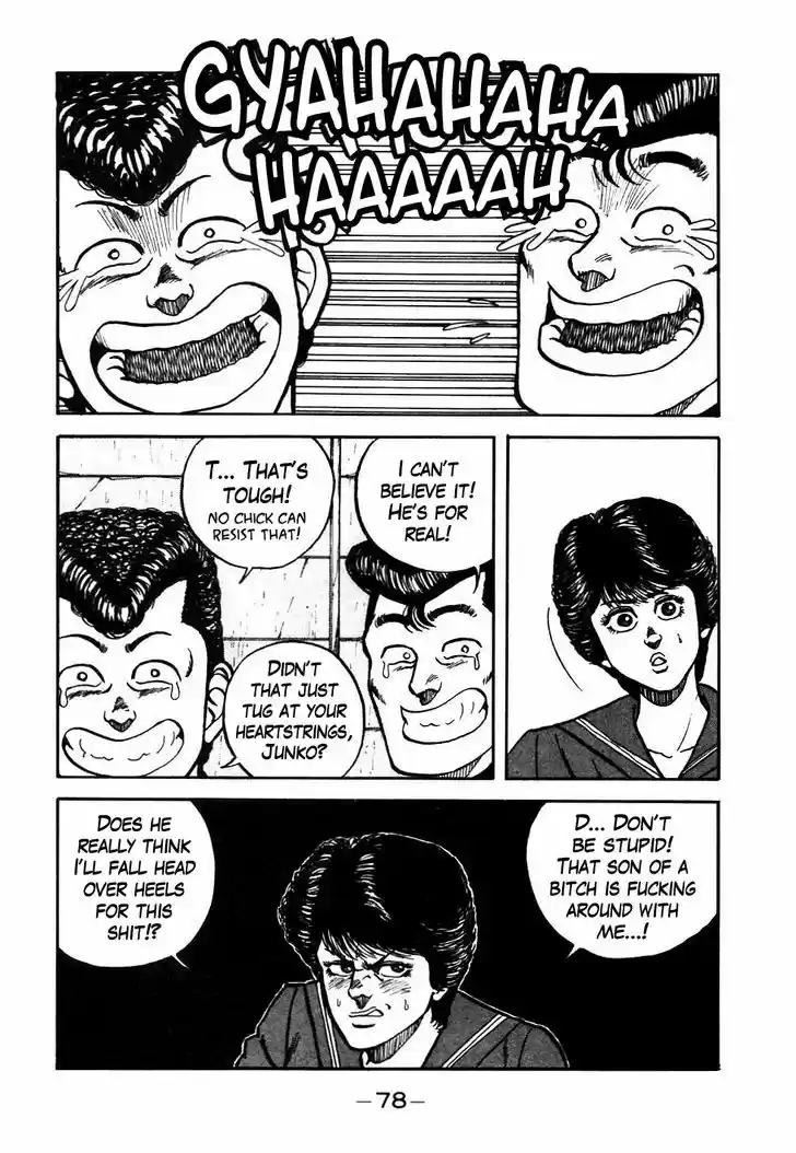 Be-Bop-Highschool 44