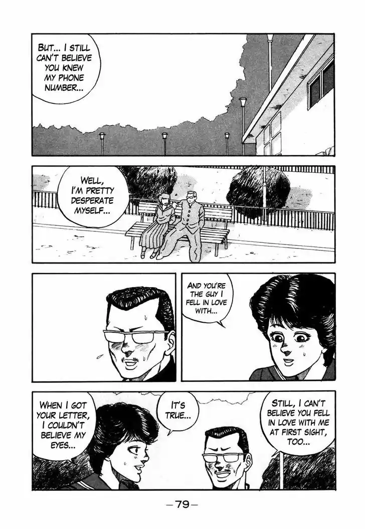 Be-Bop-Highschool 44