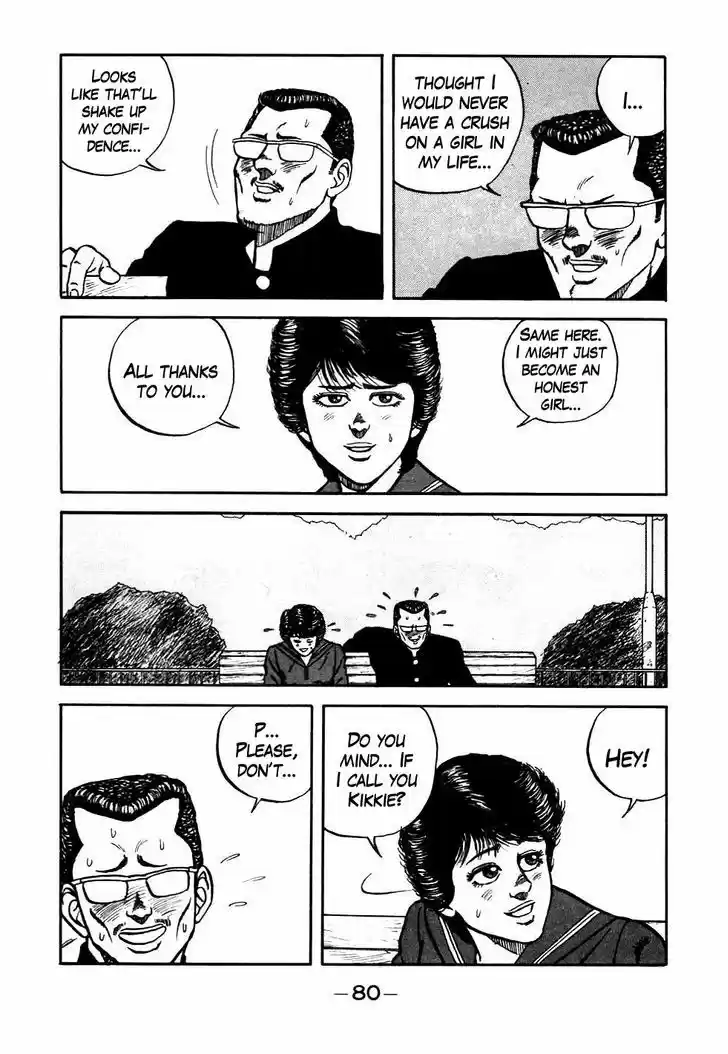 Be-Bop-Highschool 44