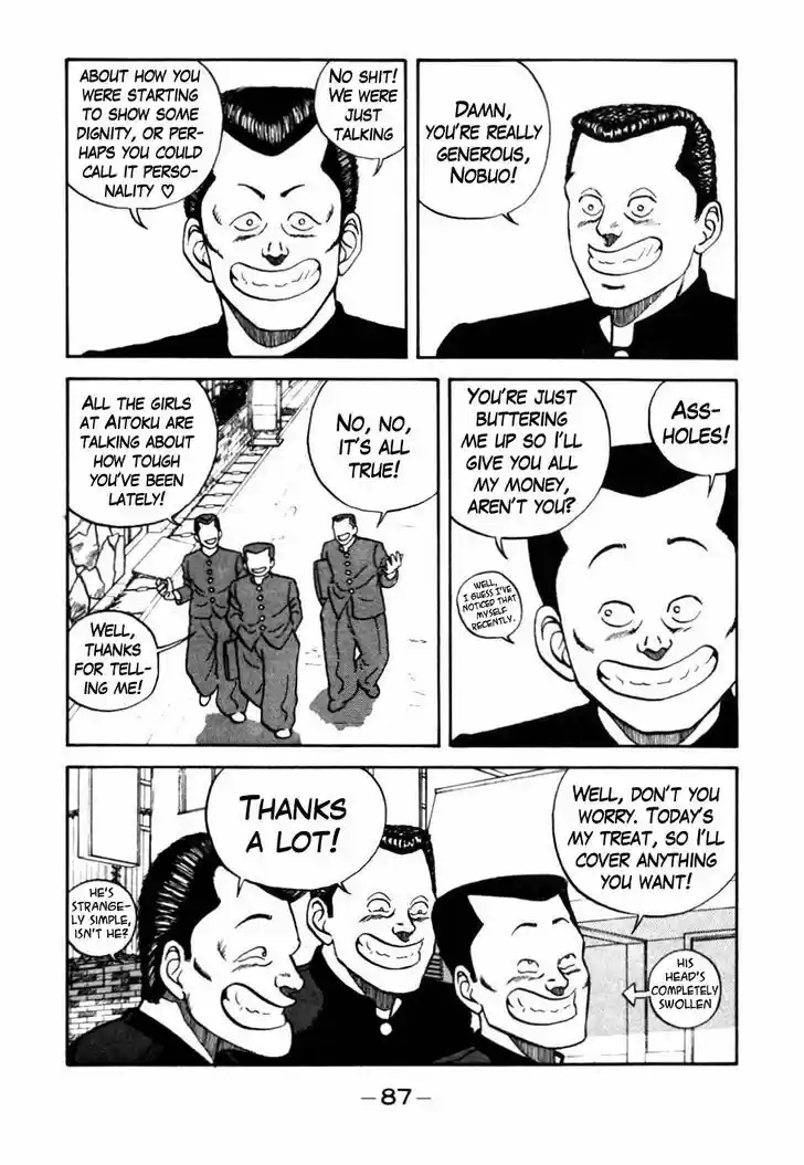 Be-Bop-Highschool 45