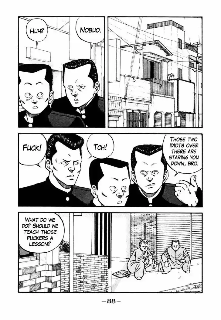 Be-Bop-Highschool 45