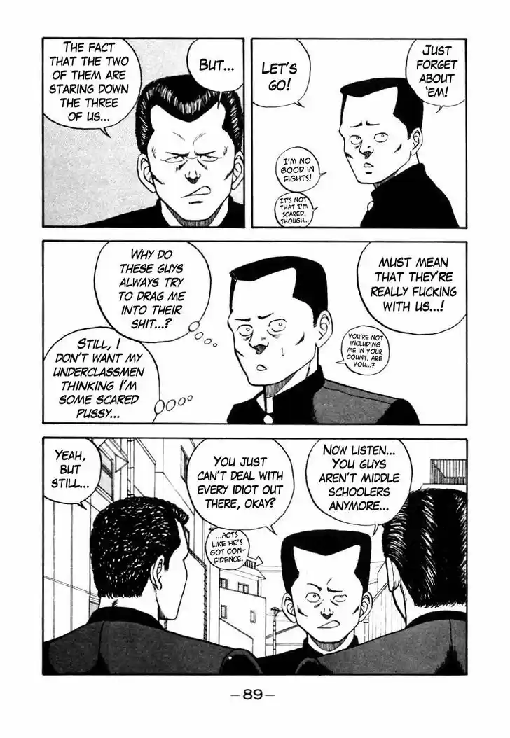 Be-Bop-Highschool 45