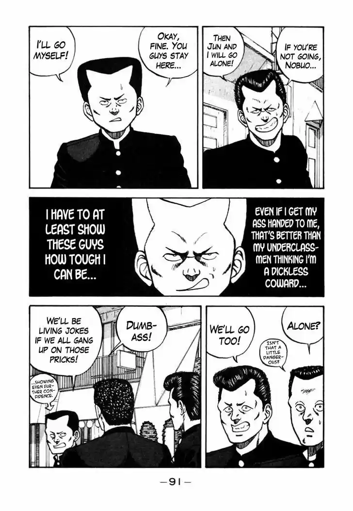 Be-Bop-Highschool 45