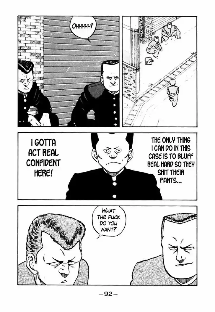 Be-Bop-Highschool 45