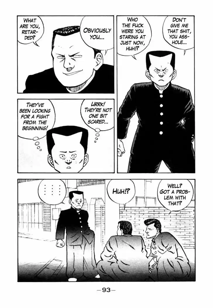 Be-Bop-Highschool 45