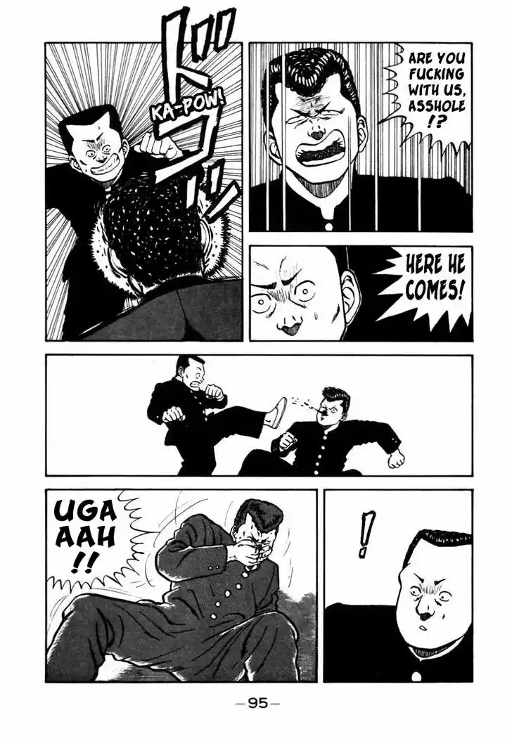 Be-Bop-Highschool 45