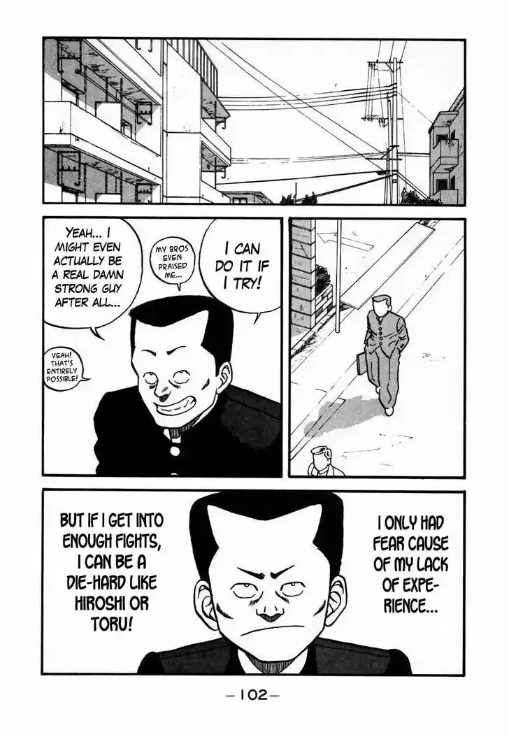 Be-Bop-Highschool 45