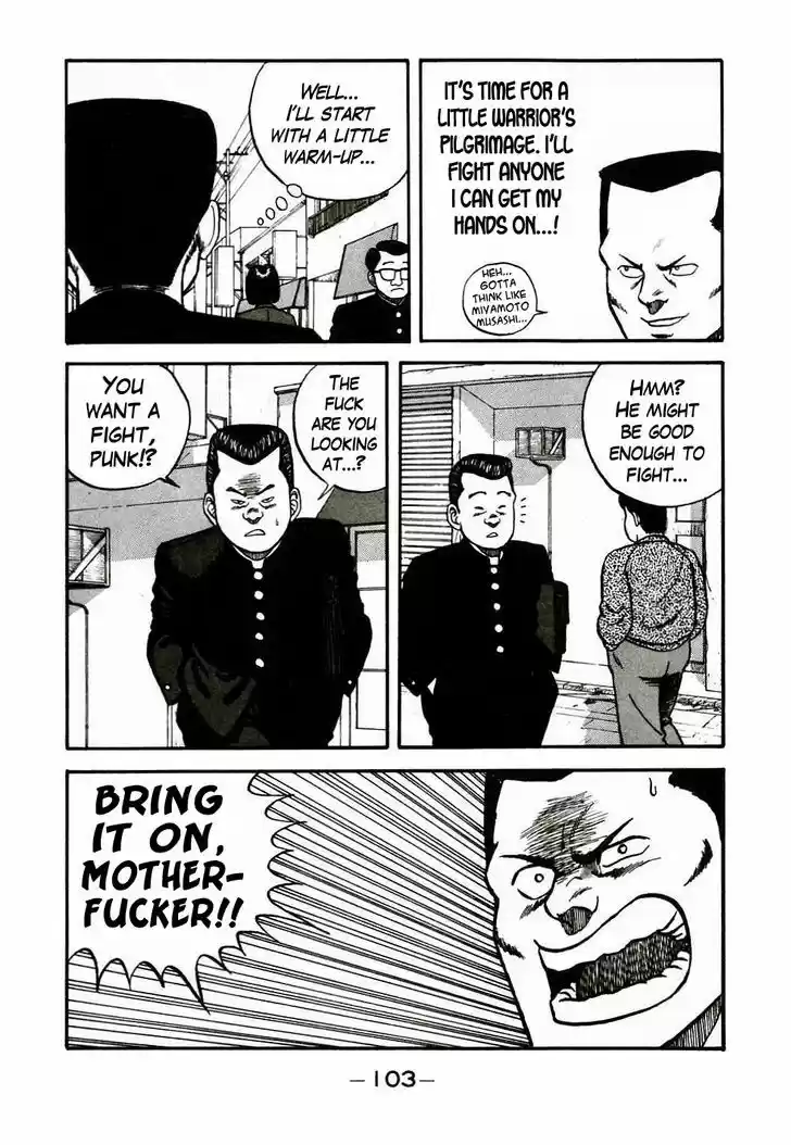 Be-Bop-Highschool 45