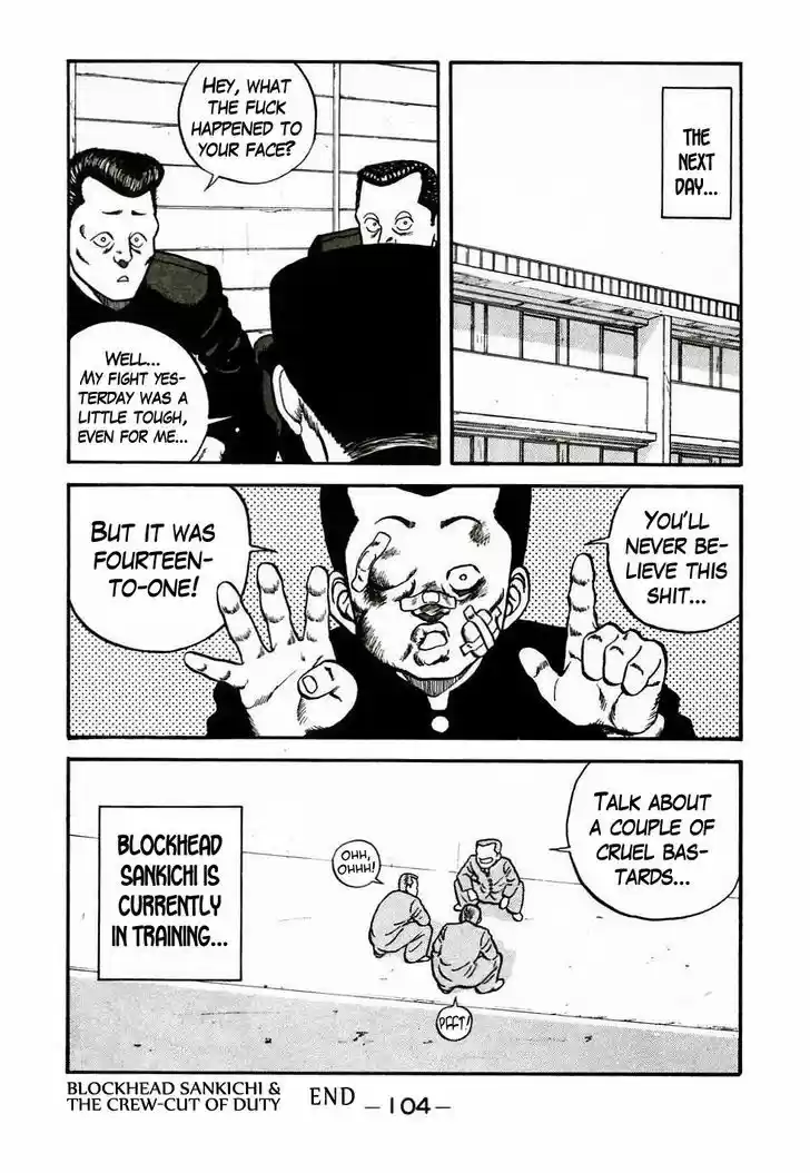 Be-Bop-Highschool 45