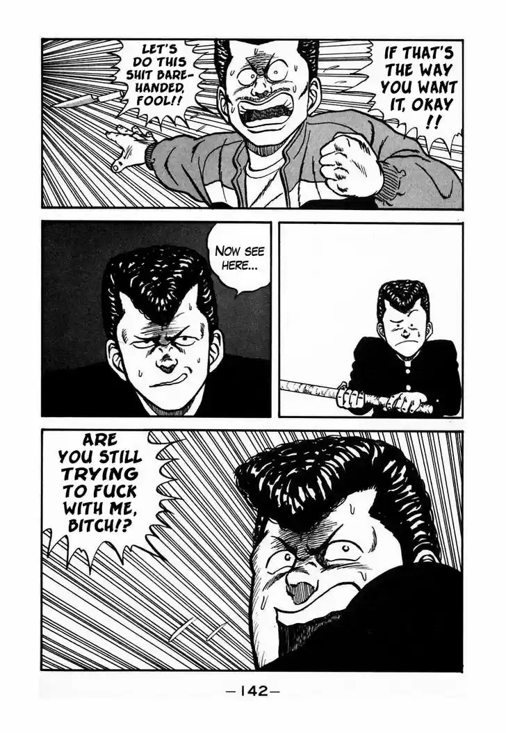 Be-Bop-Highschool 46