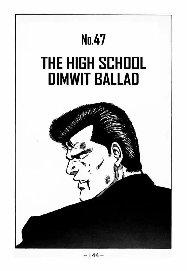 Be-Bop-Highschool 47