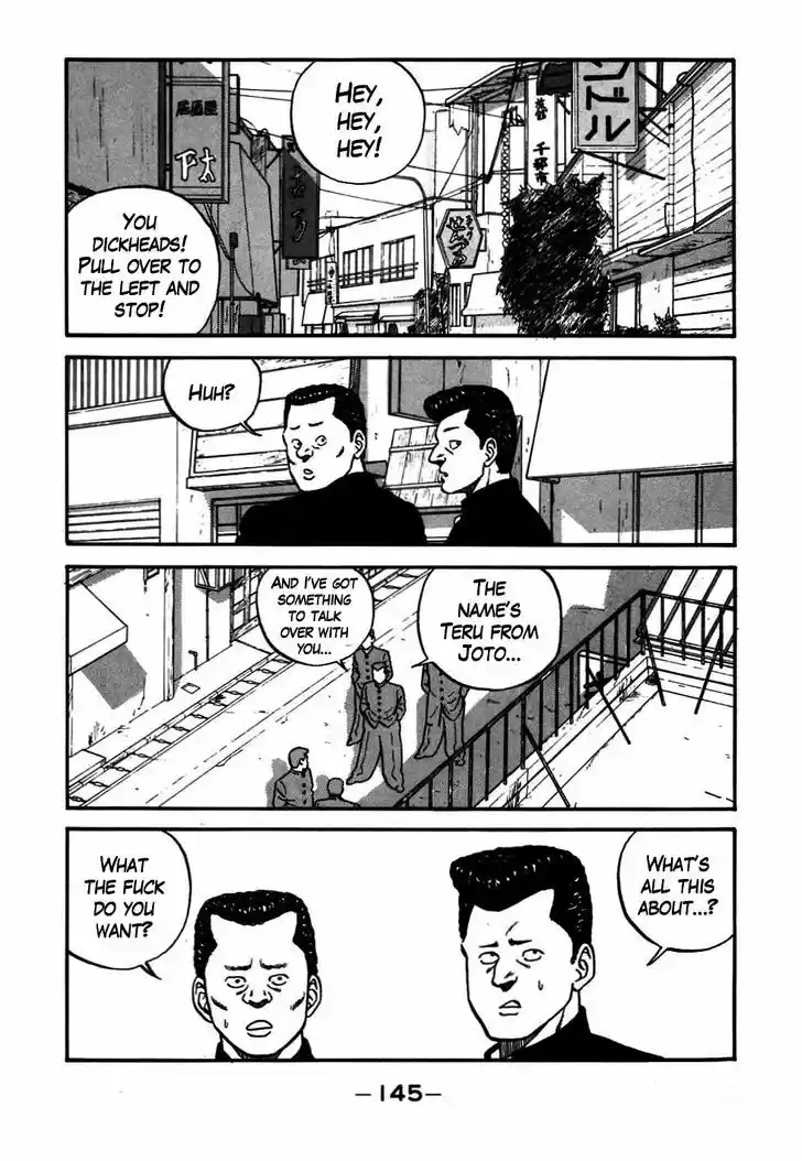 Be-Bop-Highschool 47