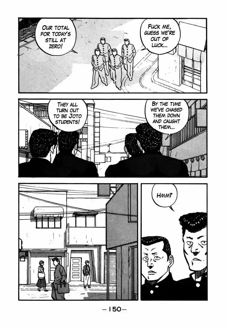 Be-Bop-Highschool 47