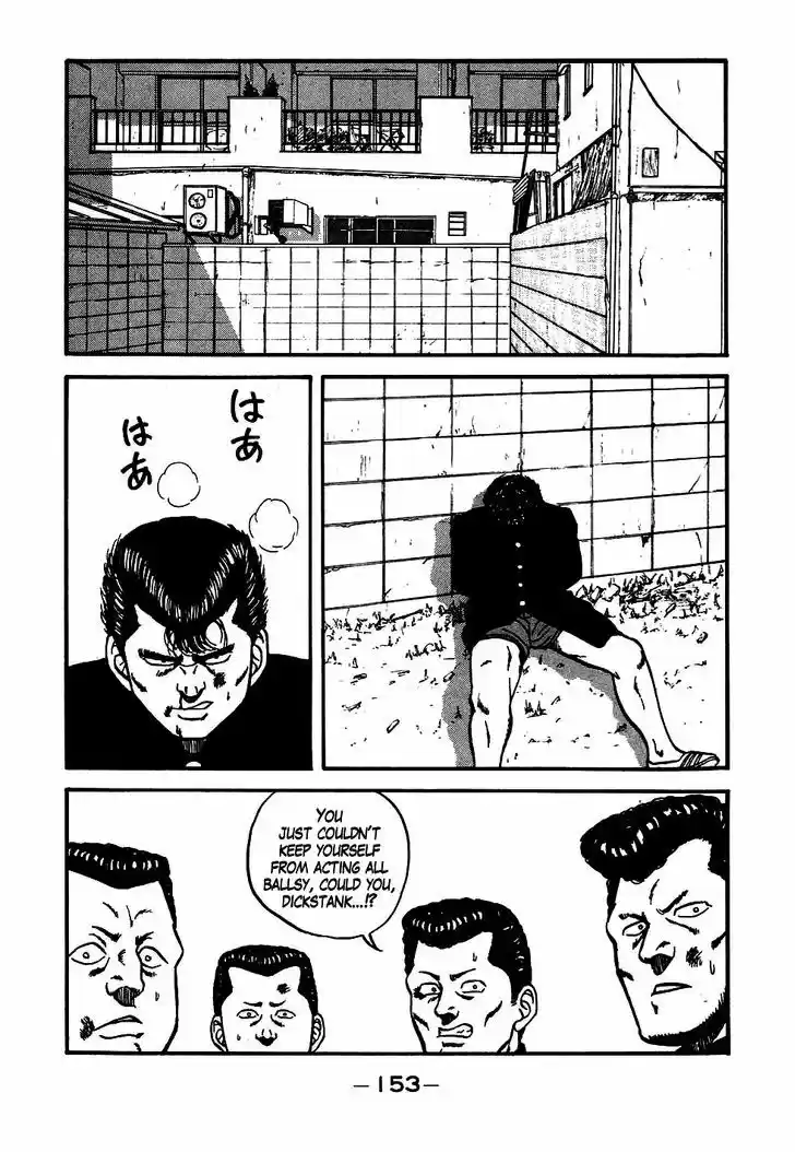 Be-Bop-Highschool 47