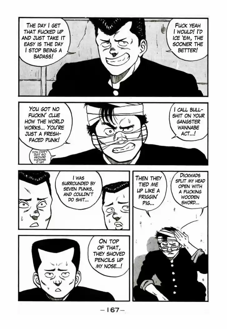 Be-Bop-Highschool 47