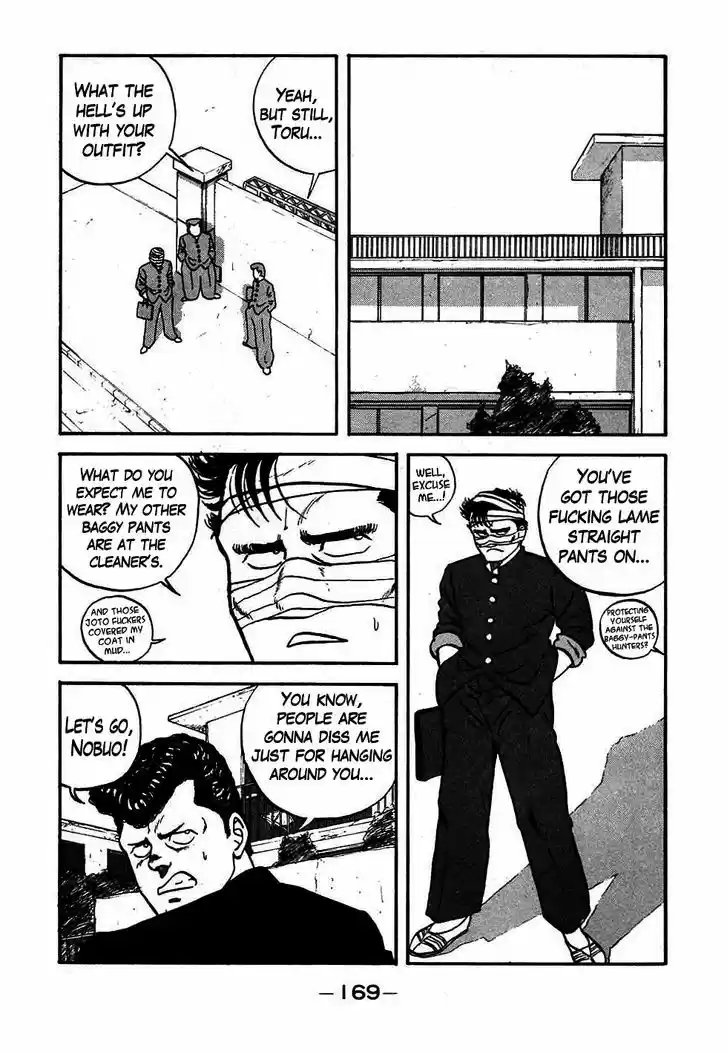 Be-Bop-Highschool 47