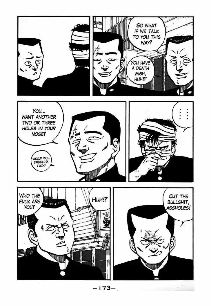 Be-Bop-Highschool 47